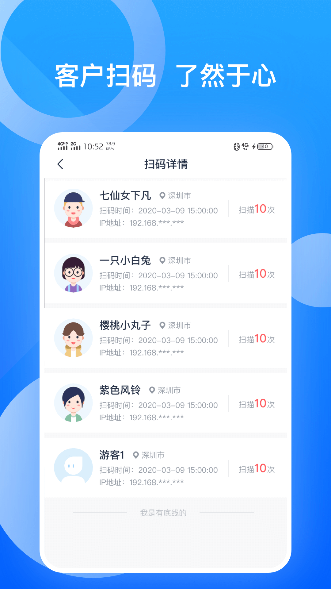 ǧ������Դ����v1.0 ��׿��