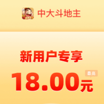 �д󶷵����ֻ���