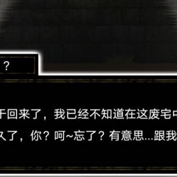 阴阳账本破解版 阴阳账本破解版