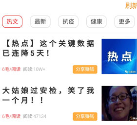 金狐赚app 金狐赚app