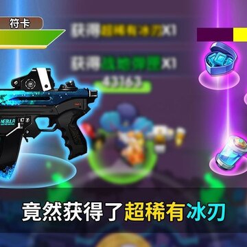 我射击特牛腾讯版 我射击特牛腾讯版