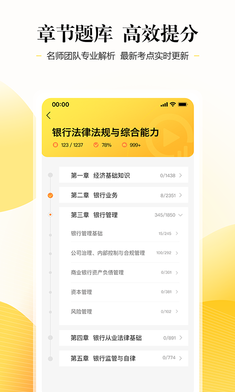 ���д�ҵ�����app�ֻ���v1.0.6 ��׿��
