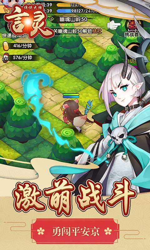 ��˵��½����v1.0.0 ��׿��