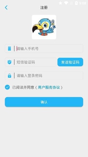 ����Ӣ��v1.0.1 ���°�