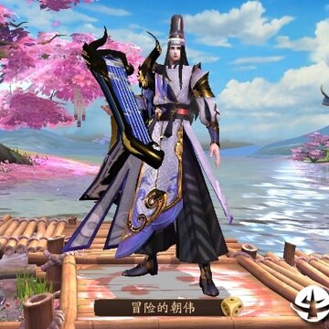 大唐绘卷破解版 大唐绘卷破解版