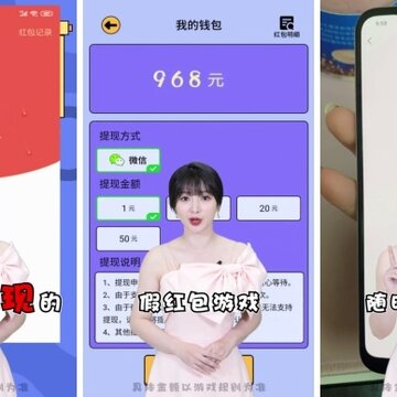 最强答人柳岩红包版 最强答人柳岩红包版