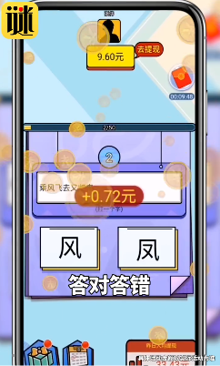 ������������׬Ǯappv1.3.1 �ٷ���