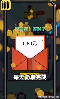 ������������׬Ǯappv1.3.1 �ٷ���