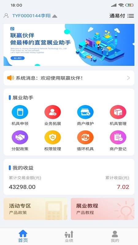 ��Ӯ���v1.0.16 ���°�