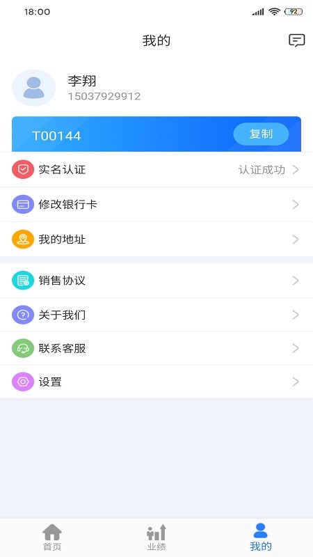 ��Ӯ���v1.0.16 ���°�