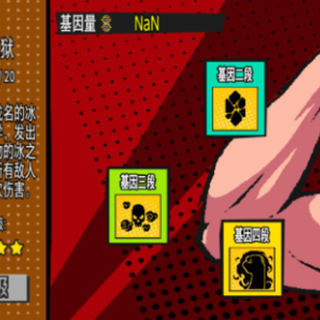 守护之拳破解版 守护之拳破解版