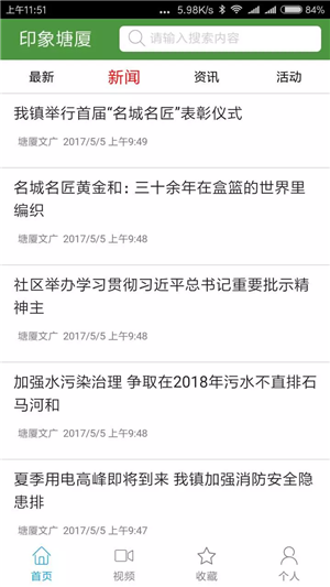 ӡ�����ùٷ���v0.6.15 ���°�