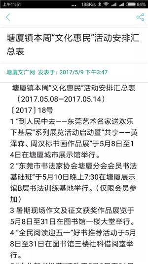 ӡ�����ùٷ���v0.6.15 ���°�