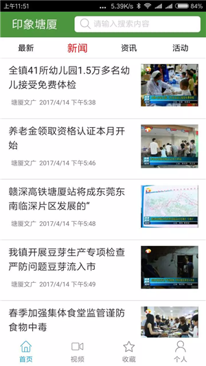 ӡ�����ùٷ���v0.6.15 ���°�