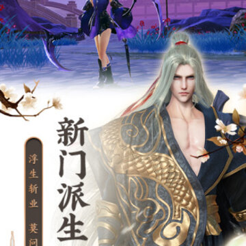 剑侠世界月卡版 剑侠世界月卡版