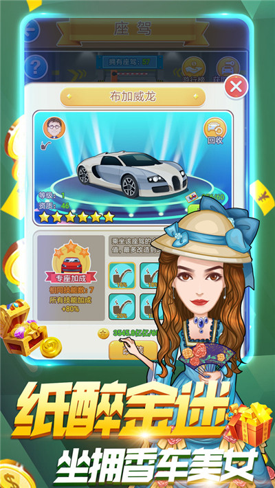 �������������v1.0.2 ��׿��