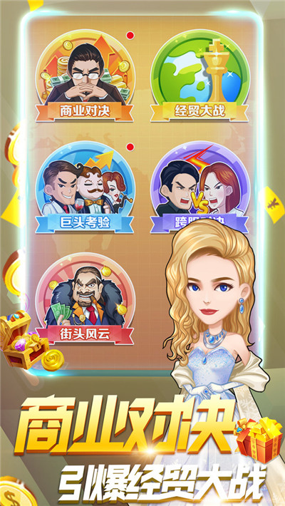�������������v1.0.2 ��׿��