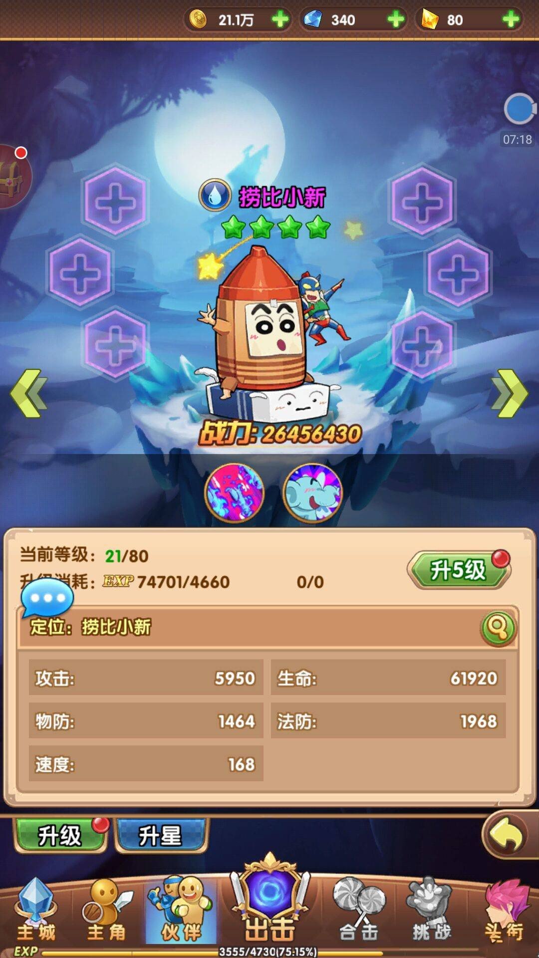 ��լ������v1.5.0 ���°�
