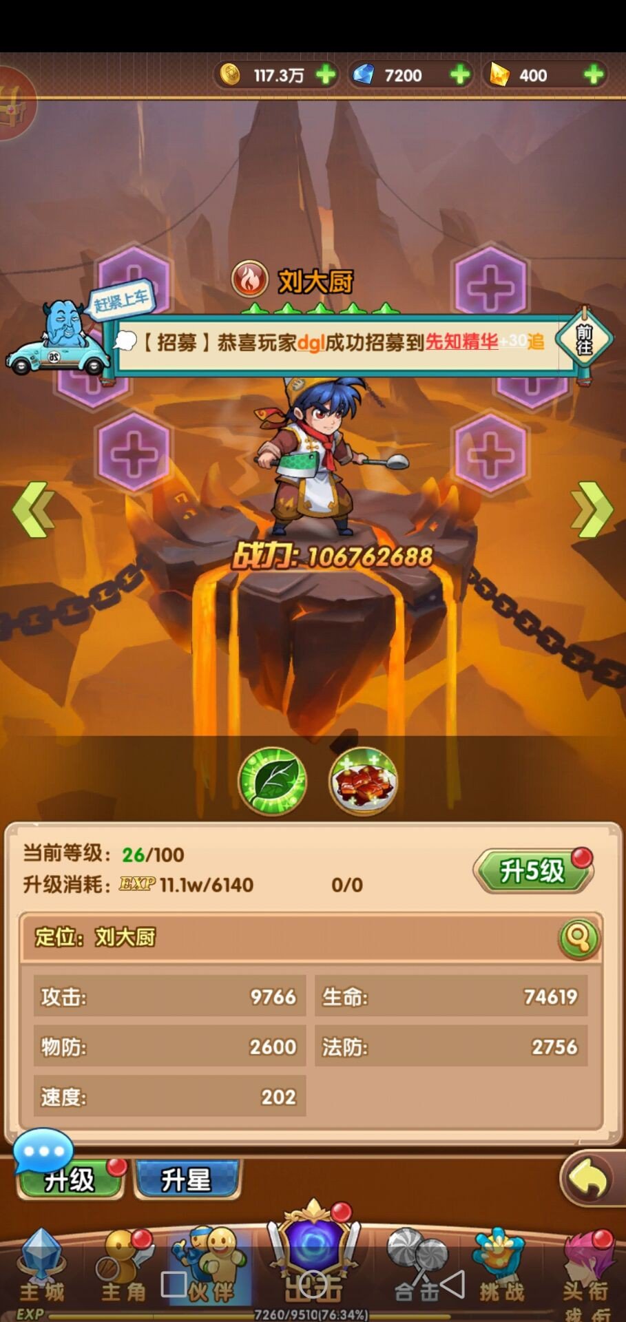 ��լ������v1.5.0 ���°�