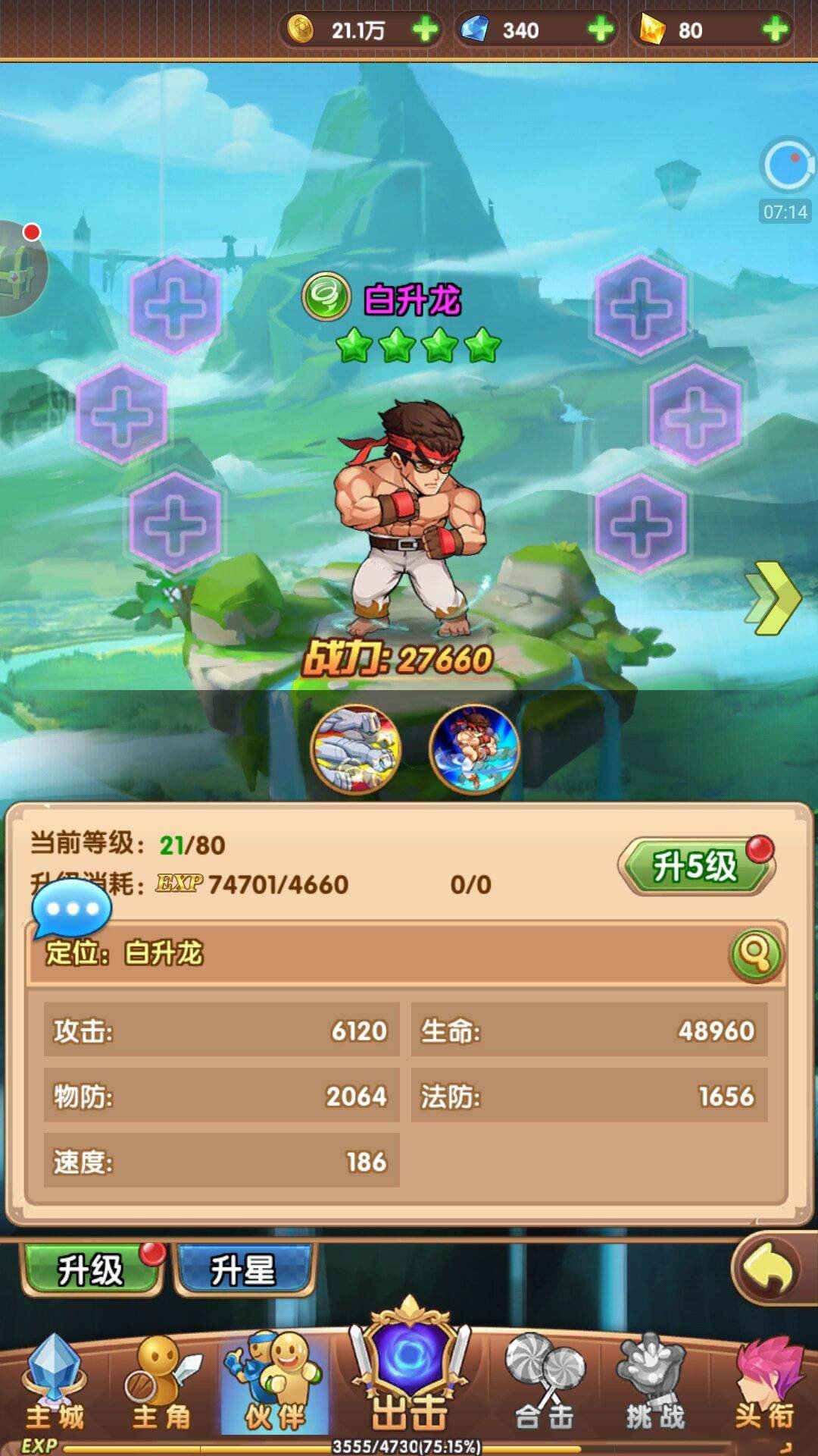 ��լ������v1.5.0 ���°�