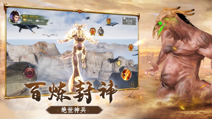 ɽ����2.0�汾v1.59.1 �ٷ����°�