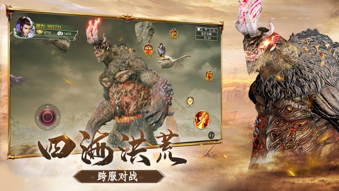 ɽ����2.0�汾v1.59.1 �ٷ����°�