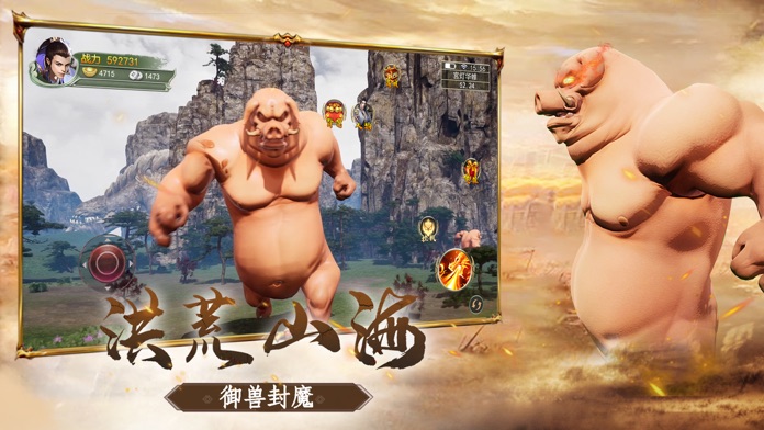 ɽ����2.0�汾v1.59.1 �ٷ����°�