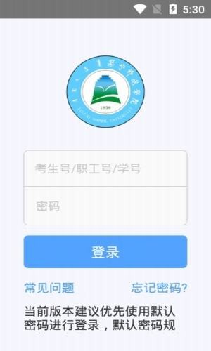 ����ʦԺapp����v1.3.4 ���°�