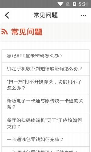 ����ʦԺapp����v1.3.4 ���°�