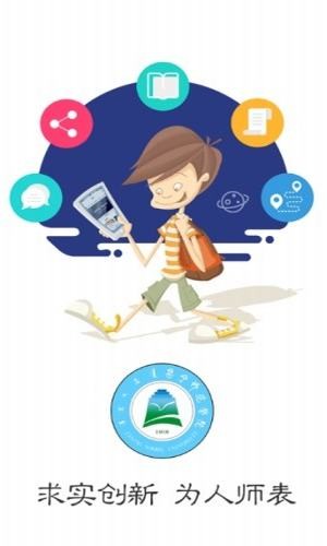 ����ʦԺapp����v1.3.4 ���°�