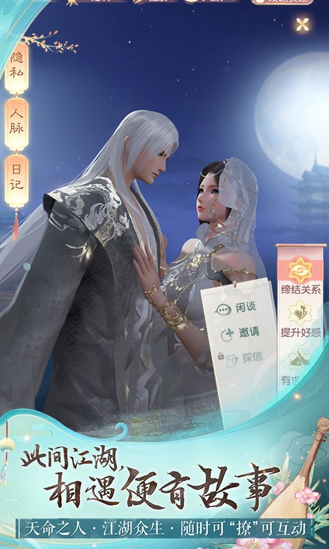 ���뽣̨����v1.1.0 ��׿��