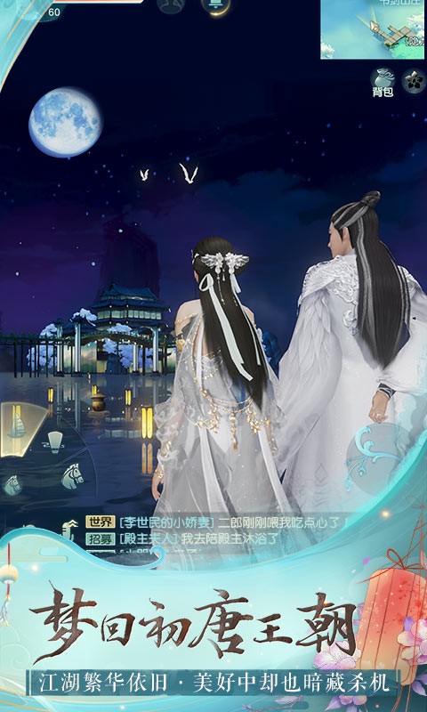 ���뽣̨����v1.1.0 ��׿��