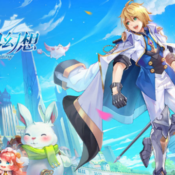 星界幻想测试服版 星界幻想测试服版