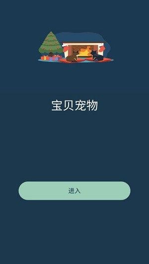 ��������v1.0.2 ���°�