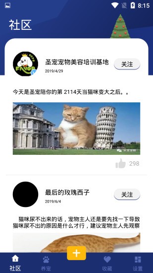 ��������v1.0.2 ���°�