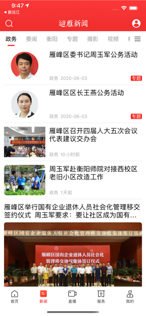 ޒ������appv2.0.1 ���°�