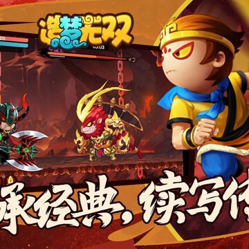 造梦无双正式版 造梦无双正式版