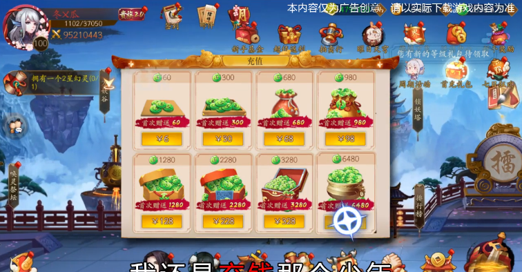 ��������¼v1.0.4 ��׿��