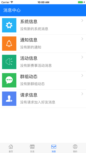 �ʲ����ͻ�����v1.0.4 ���°�