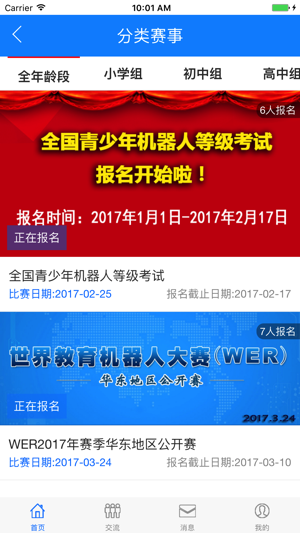 �ʲ����ͻ�����v1.0.4 ���°�