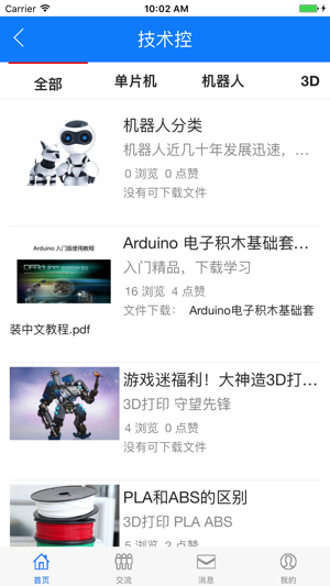�ʲ����ͻ�����v1.0.4 ���°�