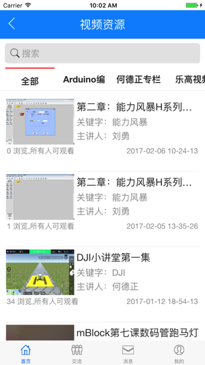 �ʲ����ͻ�����v1.0.4 ���°�