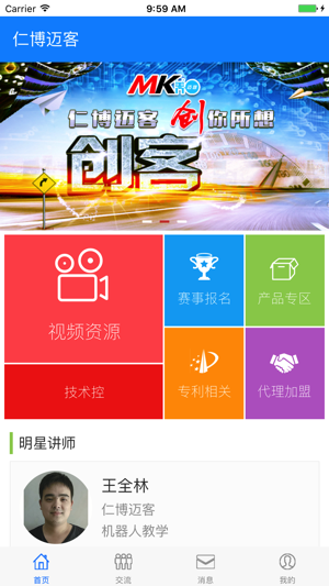 �ʲ����ͻ�����v1.0.4 ���°�