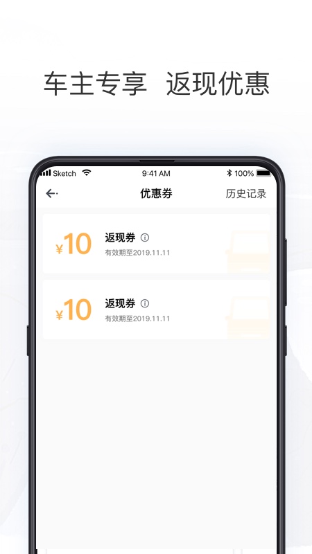 ƴ�ͳ���˾����appv2.4.0 ���°�