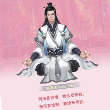 挂机成神破解版 挂机成神破解版