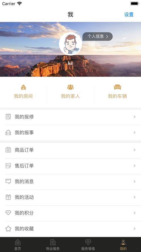 �Ҹ�����app����v1.12 ���°�