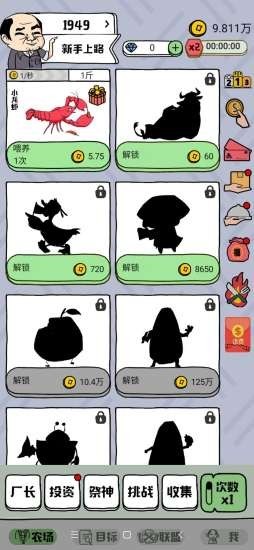 ����ũ�������v1.0.3 ��׿��