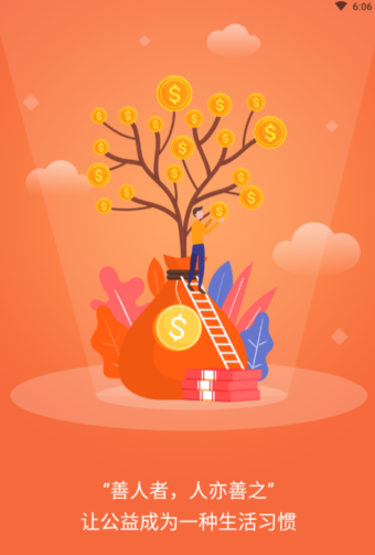 �а�365appv1.0.4 ���°�