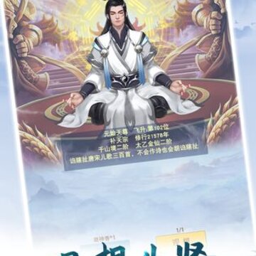 挂机成神双修版 挂机成神双修版
