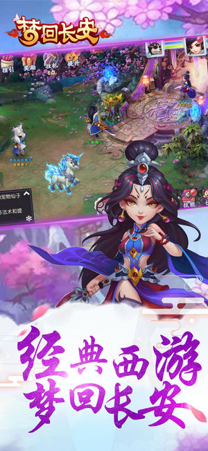 ����֮�λس������°�v0.12.19 �ٷ���